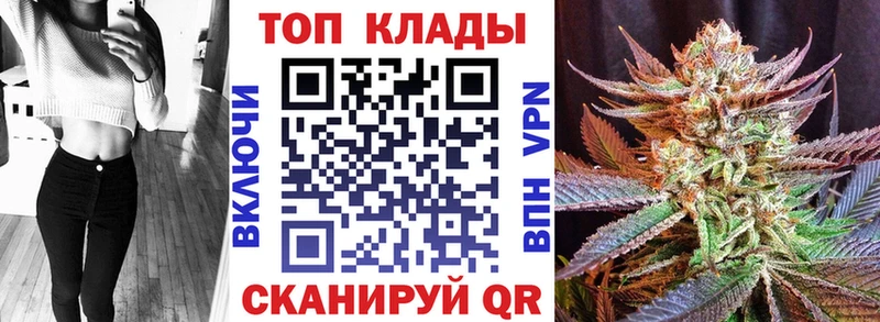 Купить наркоту Гороховец А ПВП  KRAKEN зеркало  ГАШ  Конопля  КОКАИН  МЕФ  Псилоцибиновые грибы 