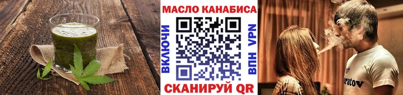 Печенье с ТГК конопля  Гороховец 