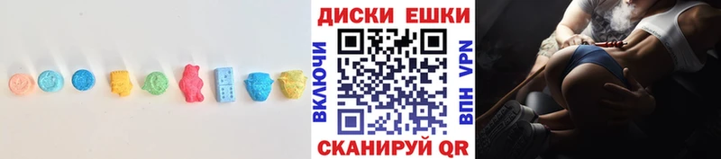 ЭКСТАЗИ VHQ наркошоп Гороховец