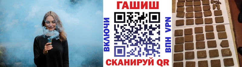 ГАШ индика сатива  дарнет шоп  Гороховец 