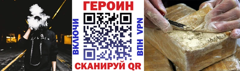 Героин гречка  Гороховец 
