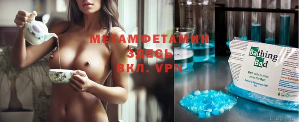 экстази Братск