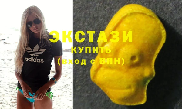 альфа пвп Бронницы