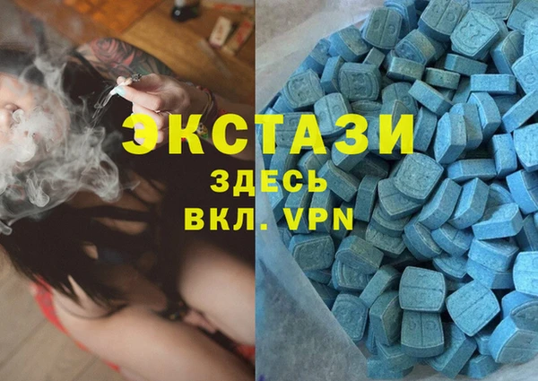 МДМА Бородино