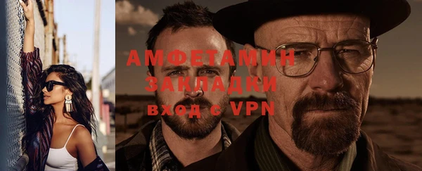 альфа пвп Бронницы