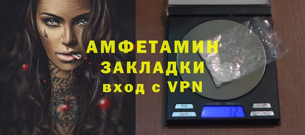 МДМА Бородино