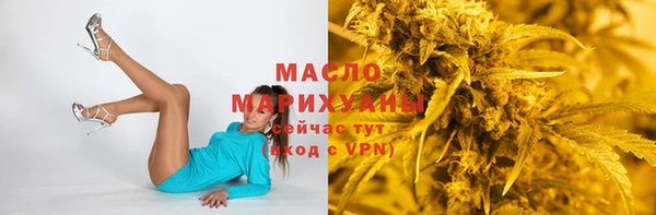 альфа пвп Бронницы