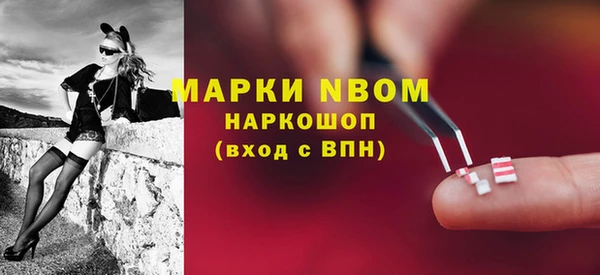 альфа пвп Бронницы