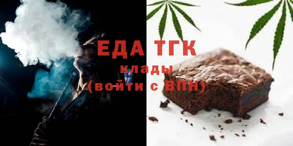 альфа пвп Бронницы