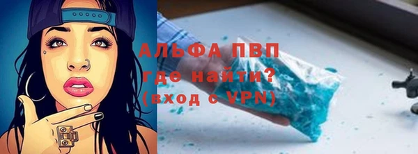 МДМА Бородино