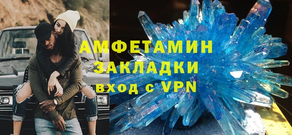 первитин Великий Новгород