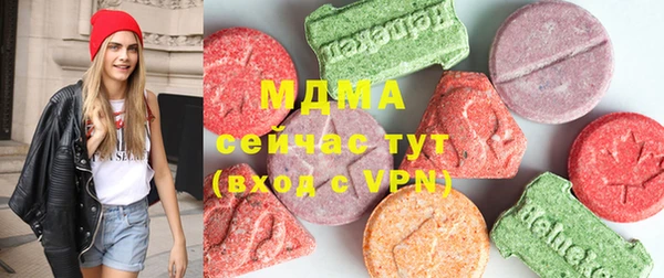 хмурый Бугульма