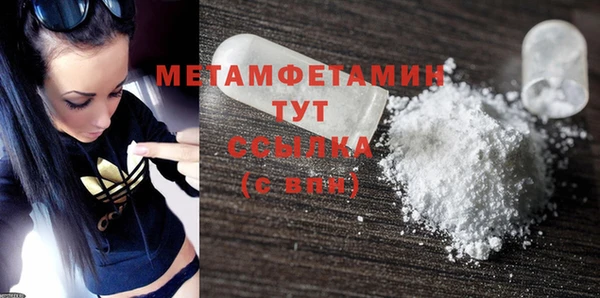 хмурый Бугульма