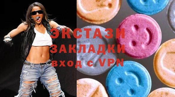 кокаин VHQ Богданович