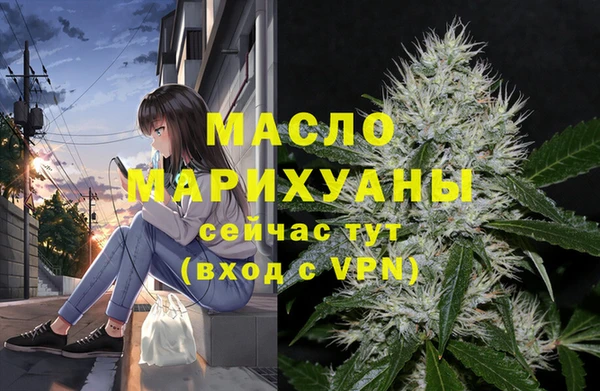 альфа пвп Бронницы