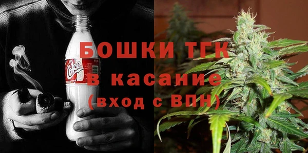 альфа пвп Бронницы