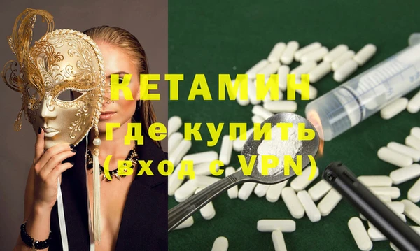 марки lsd Балабаново