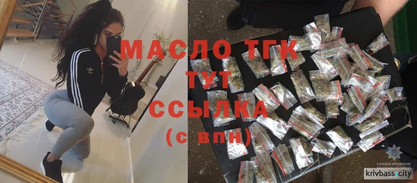 мдма Богородицк