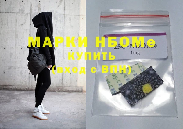 кокаин VHQ Богданович
