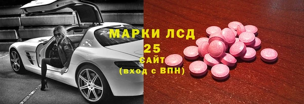 МДМА Бородино