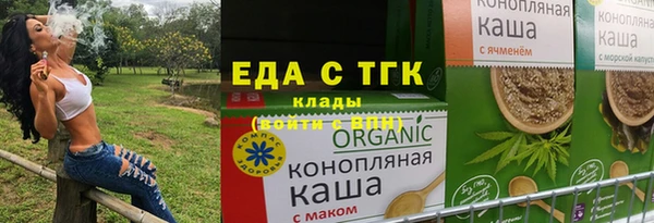 ECSTASY Богородск