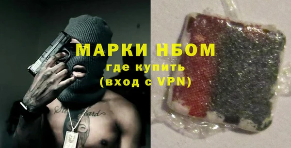 кокс Волосово