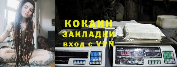 МДМА Бородино