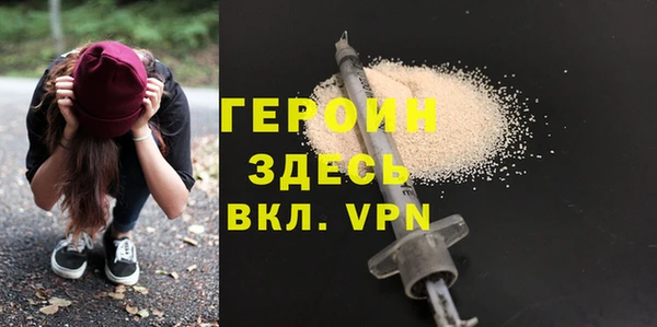 кокаин VHQ Богданович