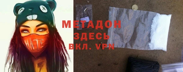 мдма Богородицк