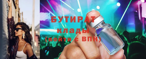 мдма Богородицк