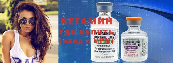 ECSTASY Богородск